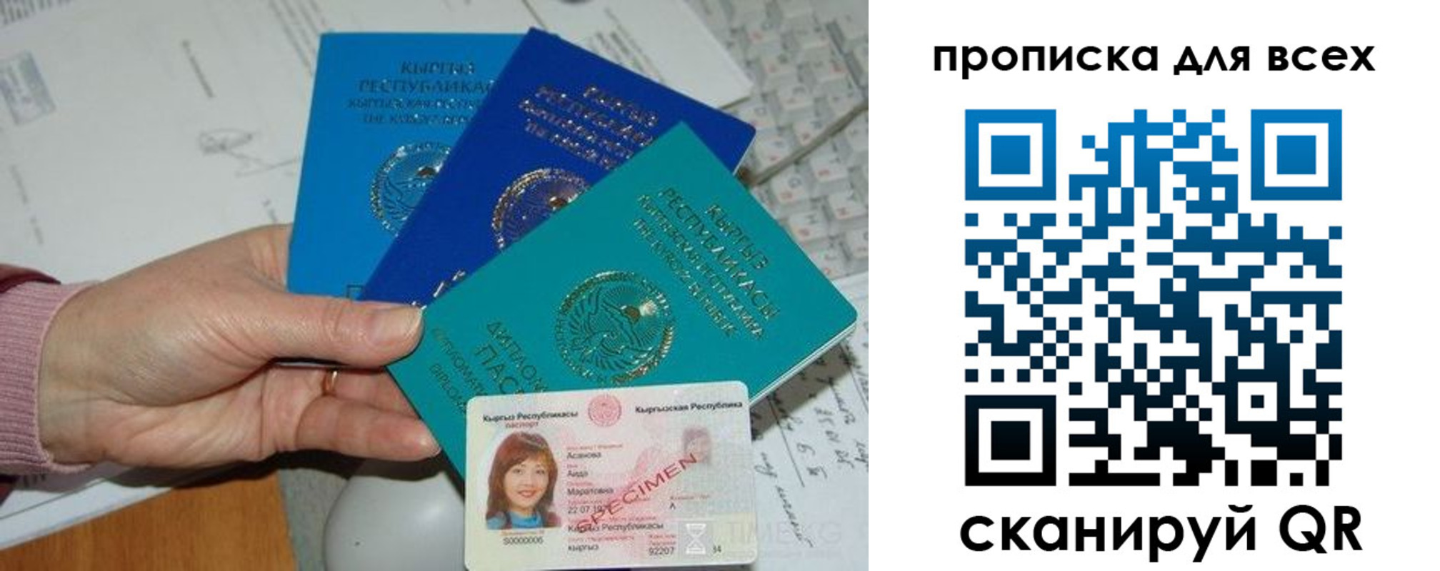 временная регистрация купить в Дивногорске