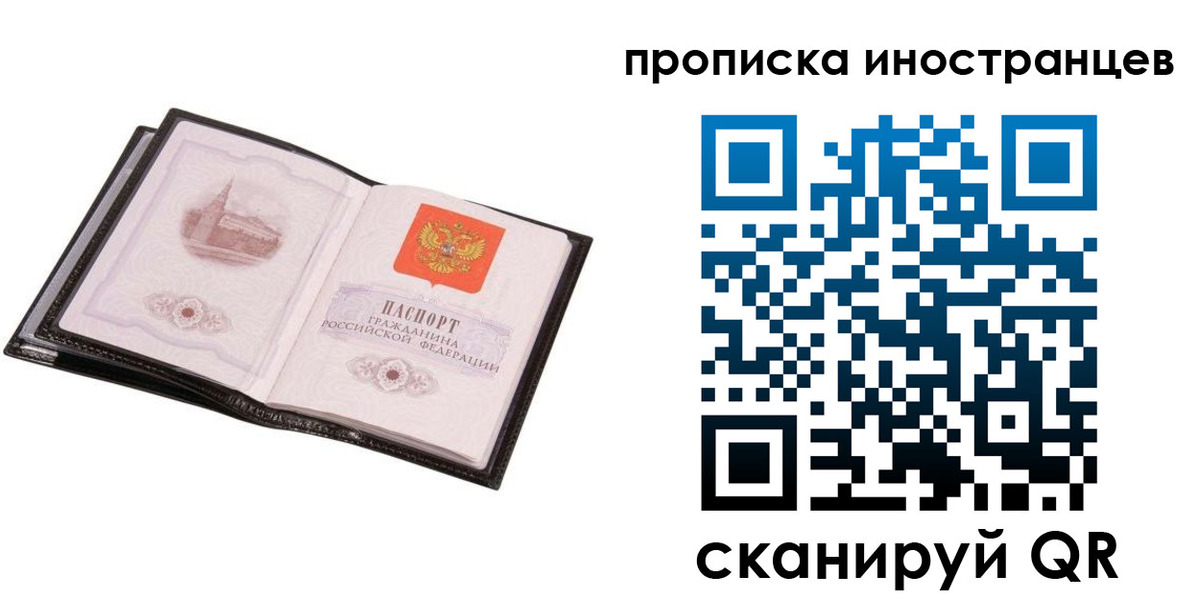 временная регистрация госуслуги в Дивногорске